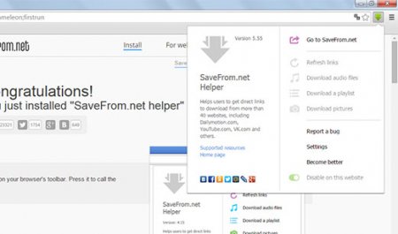 Помощника SaveFrom.net скачать бесплатно
