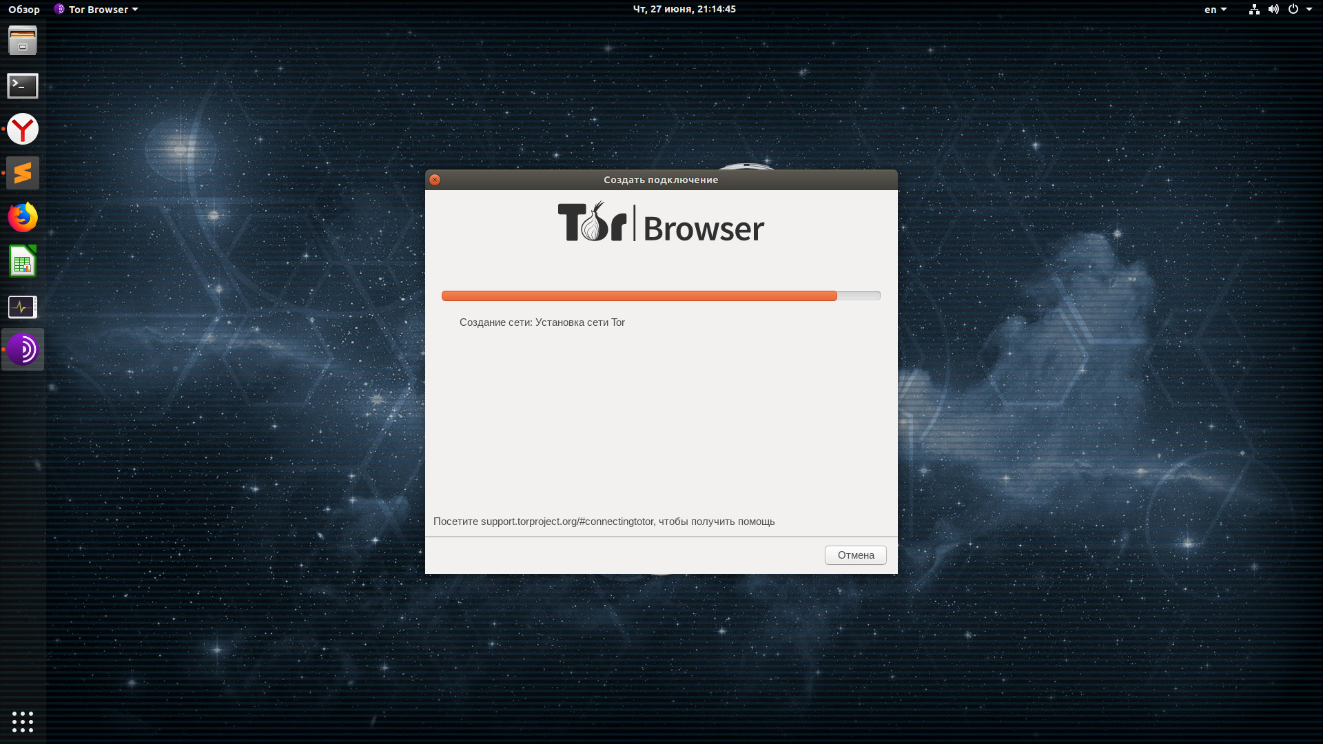 Скачать браузер тор бесплатно mega2web настройка tor browser на android mega